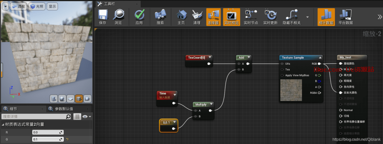 UE5上各种常见材质的制作方法 UE5上各种常见材质的制作方法