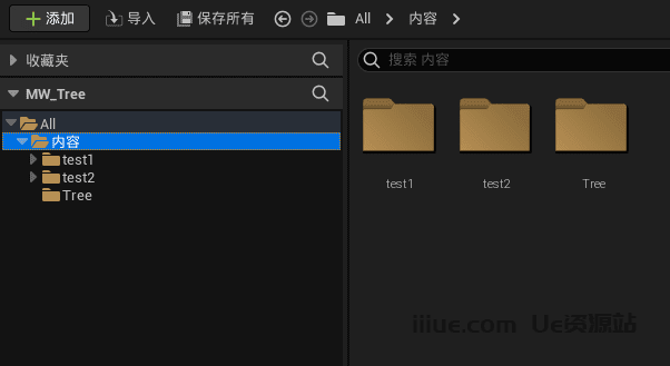 UE5.1新功能实操教程,超详细的教程笔记 UE5.1新功能实操教程,超详细的教程笔记