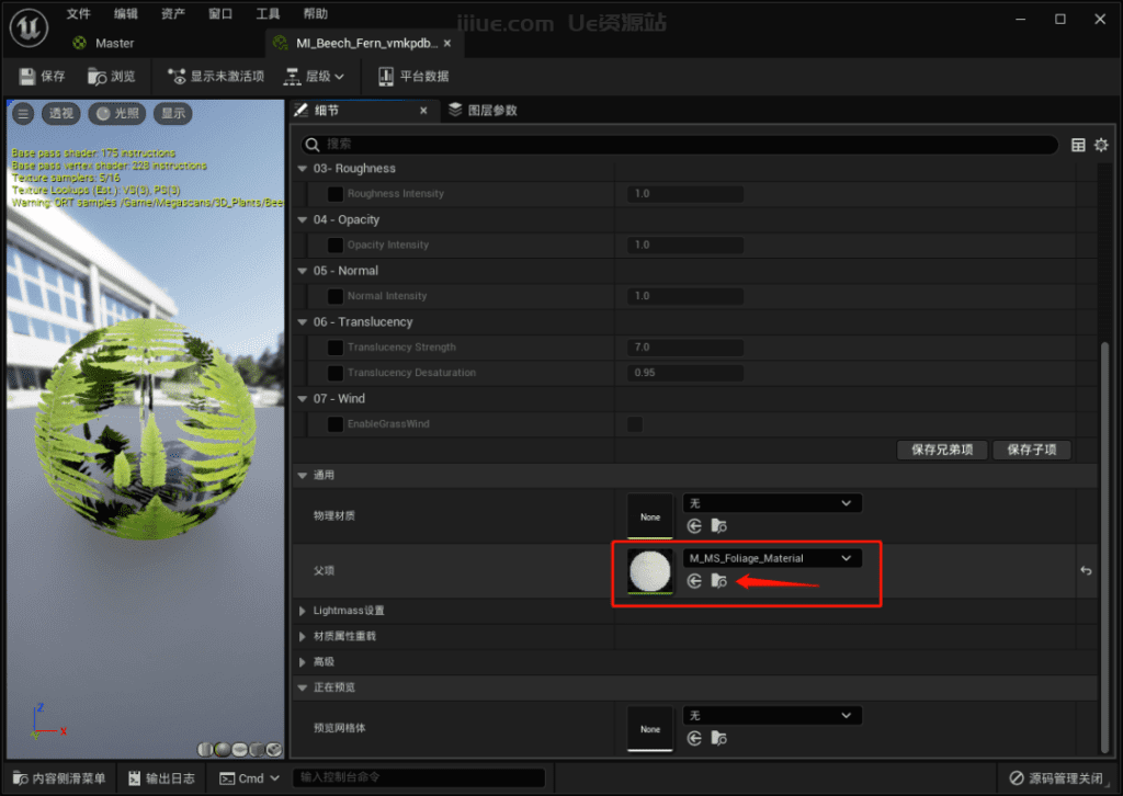 UE5.1新功能实操教程,超详细的教程笔记 UE5.1新功能实操教程,超详细的教程笔记