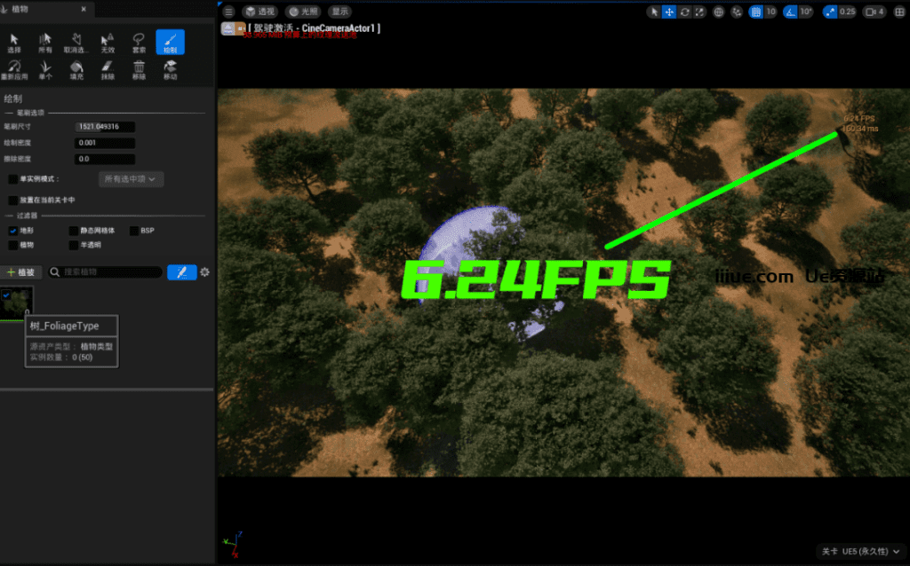 UE5.1新功能实操教程,超详细的教程笔记 UE5.1新功能实操教程,超详细的教程笔记