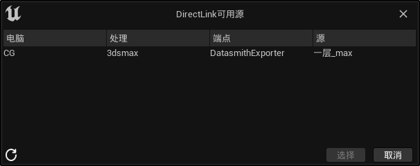 UE5.1新功能实操教程,超详细的教程笔记 UE5.1新功能实操教程,超详细的教程笔记