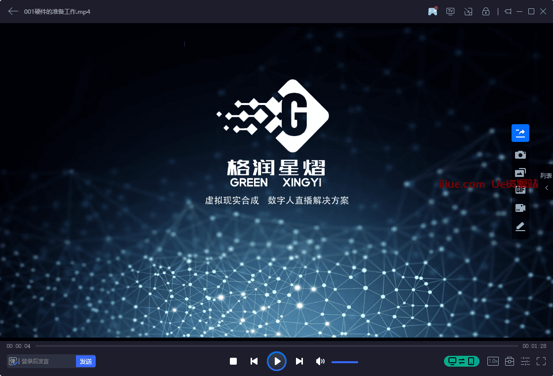 超写实数字人普通摄像头动捕直播教学-第一节硬件的准备工作