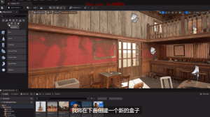 UE5虚拟制片基础教学 中英双字幕 P12_内部概况 