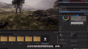 UE5虚拟制片基础教学 中英双字幕 P9_后期处理
