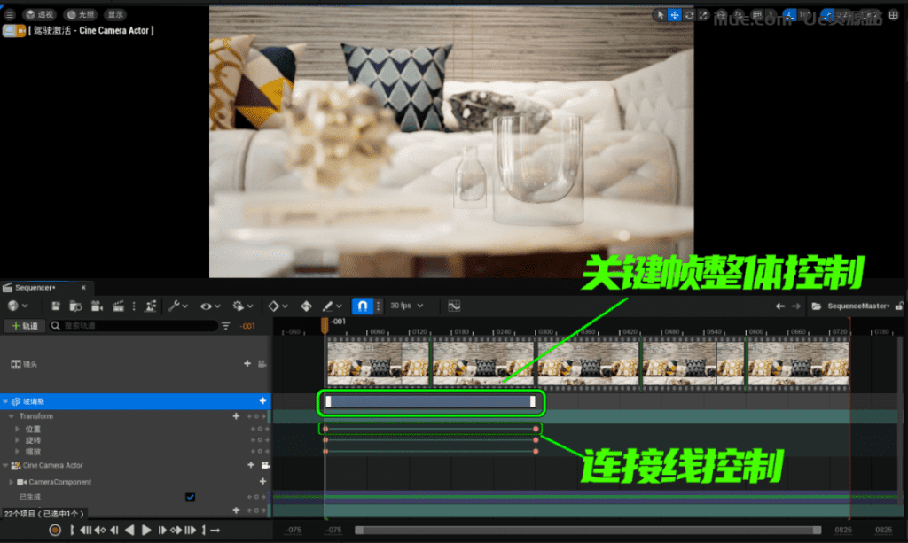 UE5.1新功能实操教程，超详细的教程笔记