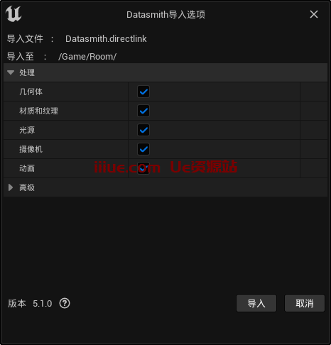 UE5.1新功能实操教程，超详细的教程笔记