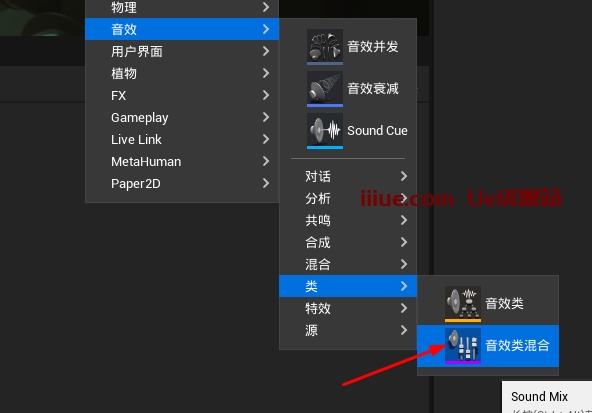 UE5在UI界面添加一个控制音量的滑块,UE5音量控制