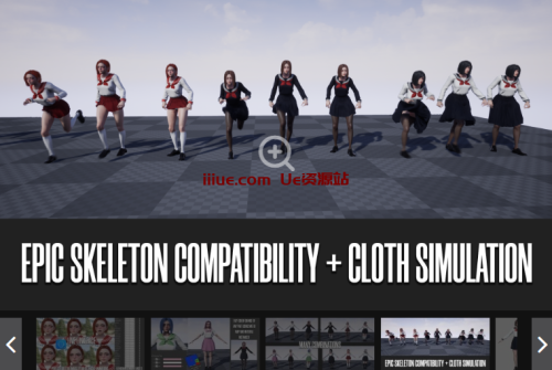 可定制的女学生模型UE虚幻引擎模型