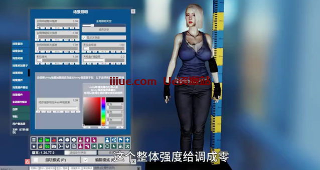 VR女友游戏萌新详细教程-从0到1的跃进