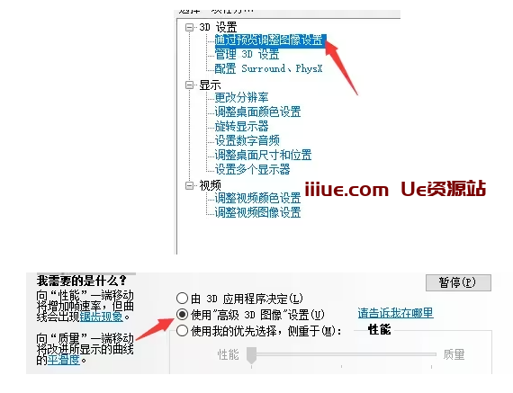 【VR女友游戏教学】优化电脑配置以提升VR女友游戏游戏的帧率和流畅度