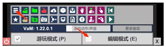 【VR女友游戏教学】优化电脑配置以提升VR女友游戏游戏的帧率和流畅度