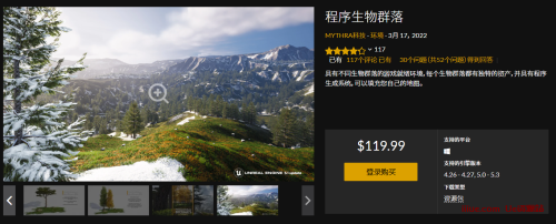 【UE5场景资源】各种独特树木草地雪山之巅等资源