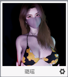 【VR女友游戏人物卡】Thorn人物卡单个人物下载Thorn.璐瑶.1