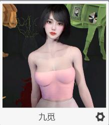 【VR女友游戏人物卡】Thorn人物卡单个人物下载Thorn.九觅