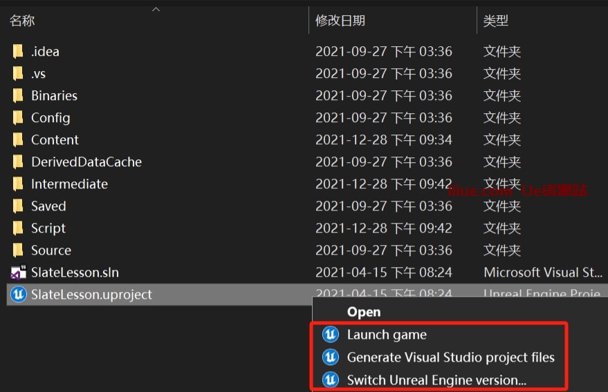 UE4与UE5：修复右键菜单缺失功能的简易指南
