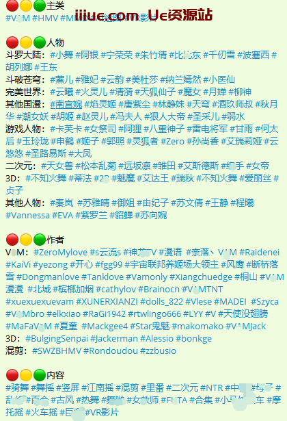 【国漫精选视频】上万部原画高清 6T+持续更新【终身V专享特权】