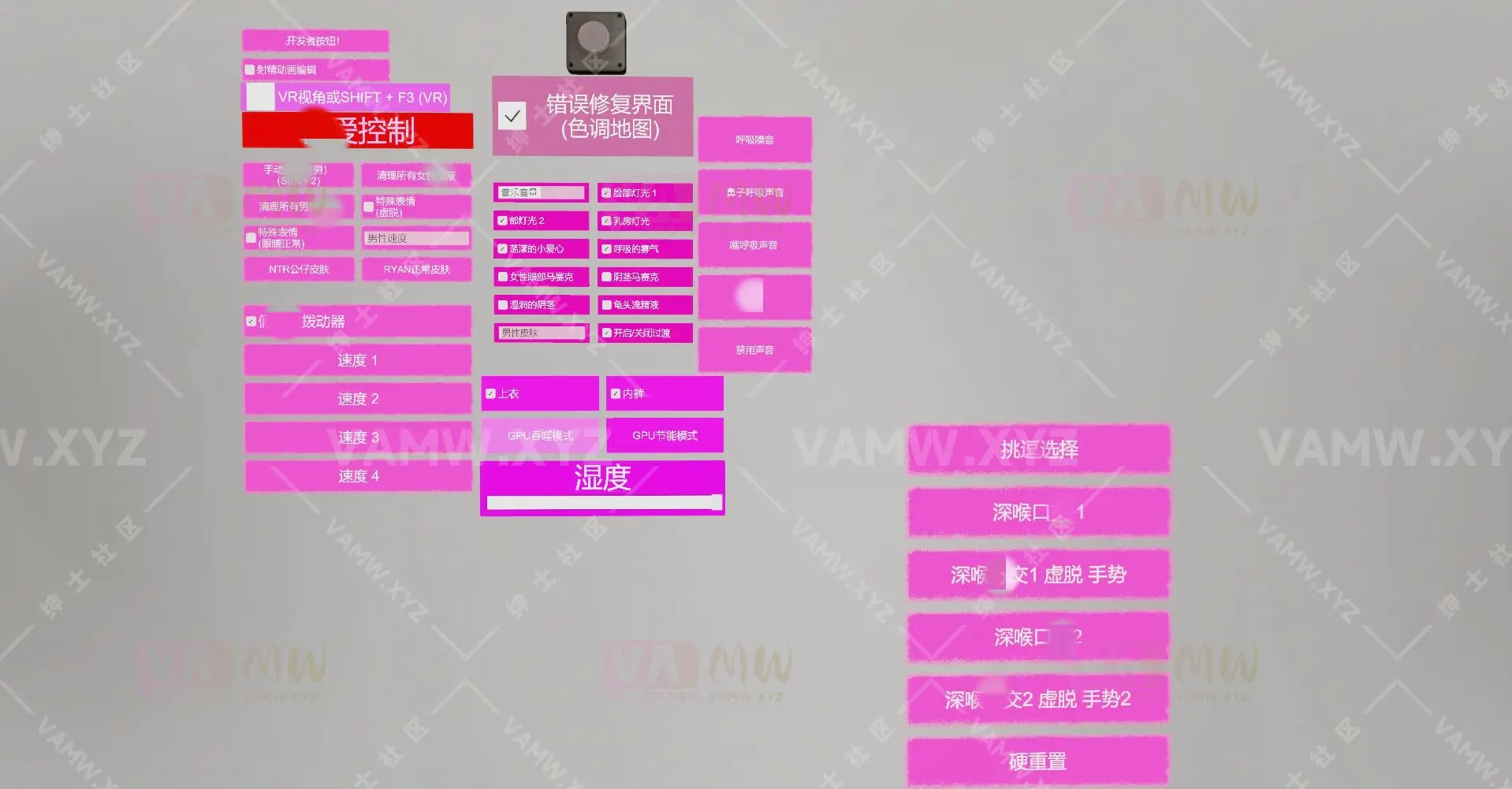 [VAM场景]真实女友游戏 桌下口焦 汉化+原版sevenseason.Table_Blowjob_Remake.2