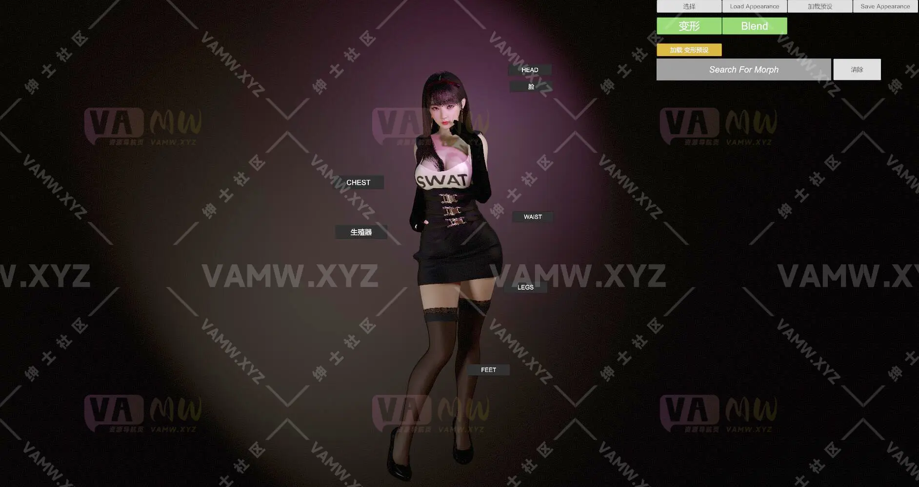 [VAM人物]真实女友游戏 bosskang.YangLi.1