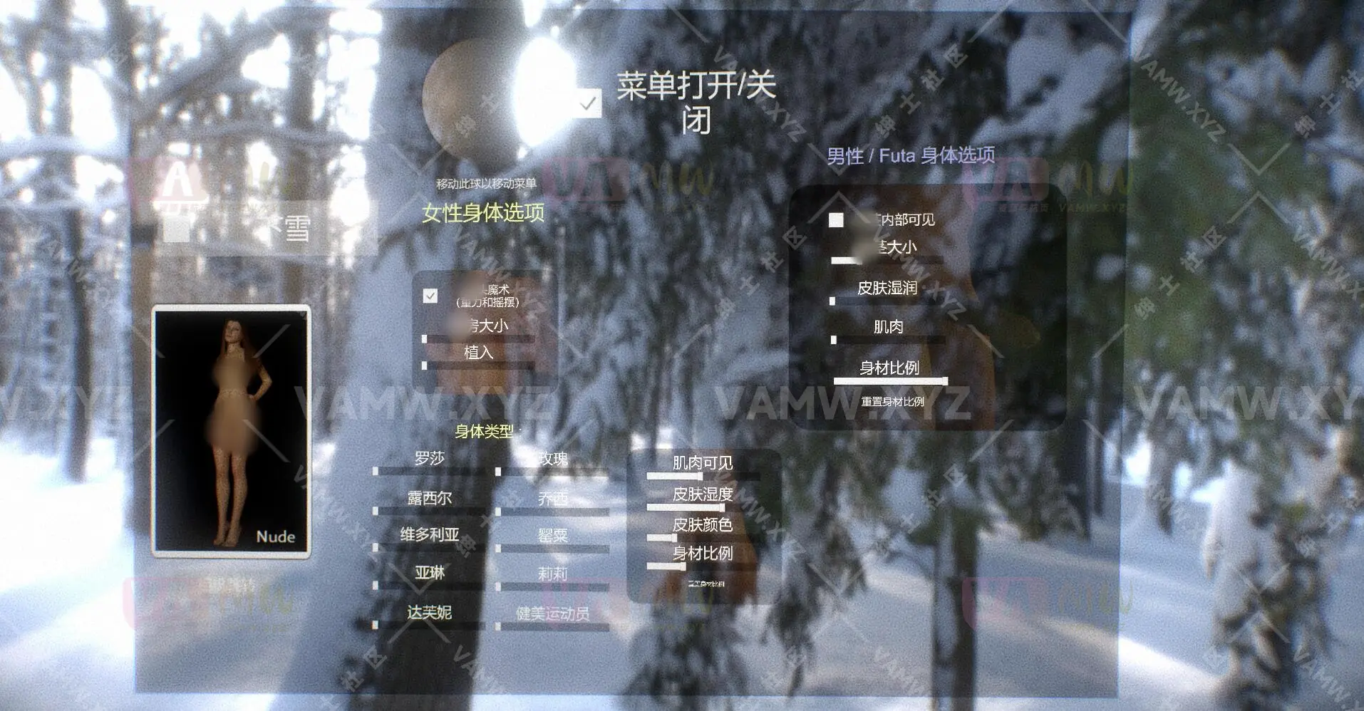 Nobis我的礼物在哪里v1.0 汉化+英文版Nobis.Wheres_My_Gift_v1_0_Patreon_d.1