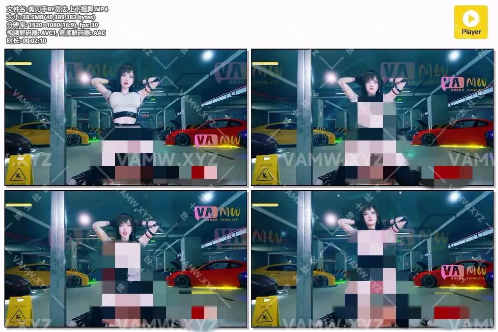 剪刀手BY蒂法 上下摇舞-02:10