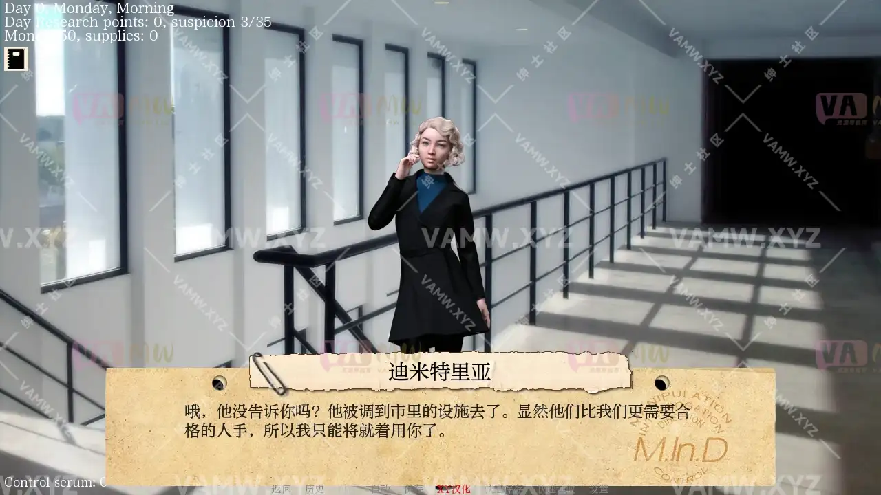 更新[欧美SLG/乱伦] 接管 Take Over V0.80 汉化版 [PC+安卓-1.30G]