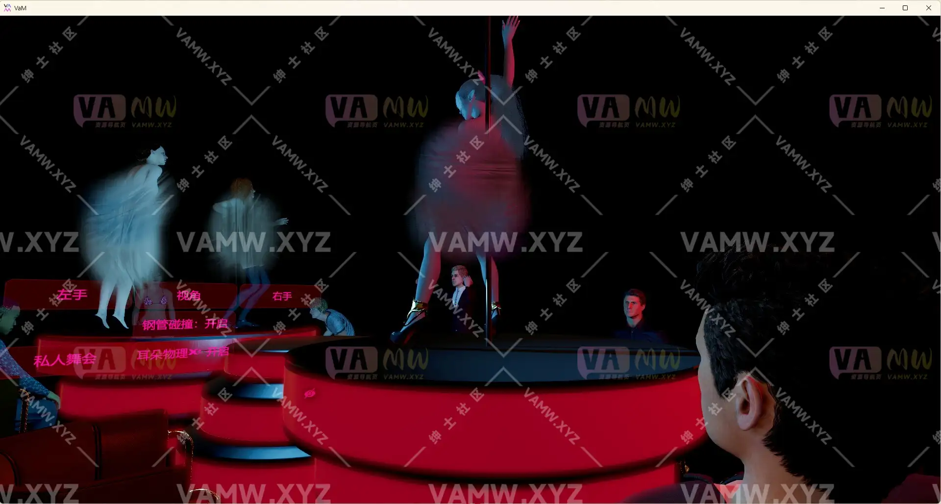 汉化+原版 脱舞俱乐部(扩展版)VAMFantasy.Strip_Club_(extended).12