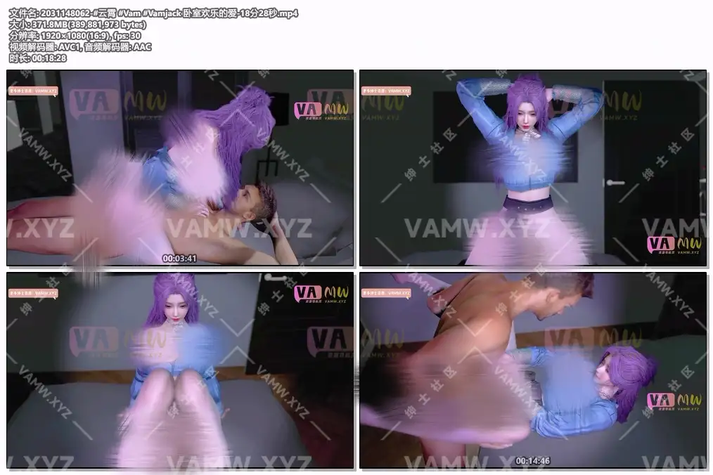 2031148062-#云霄 #Vam #Vamjack 卧室欢乐的爱-18分28秒