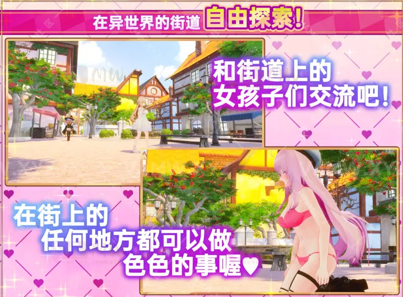 [游戏]PC 更新[爆款3D互动/开放世界/幻想后宫/全动态] 異世界樹的巫女~用魔法觸摸盡情做***的事~ 異世界樹の巫女~魔法のチカラでおさわりHやりたい放題~ V1.6 官中版+DLC [6.40G]