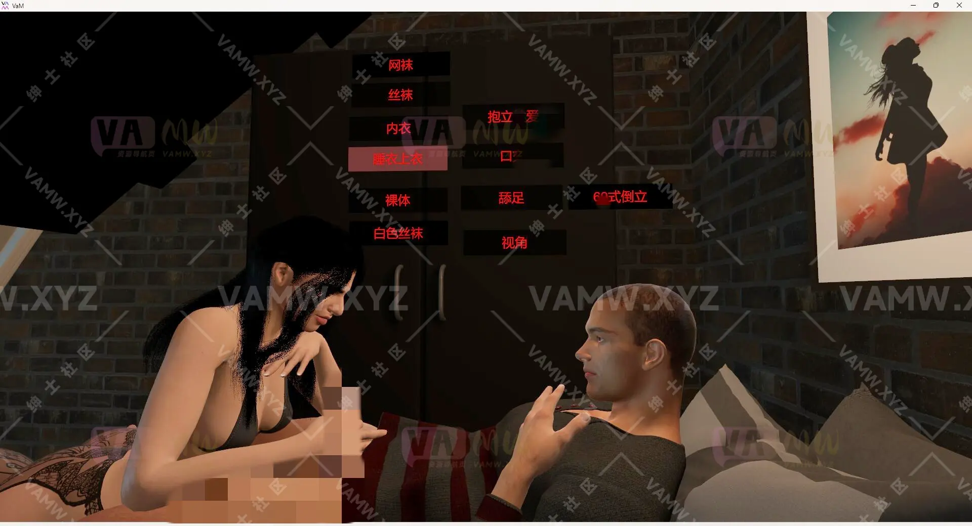 [VAM场景]真实女友游戏 英文版+汉化版Azur.Viktorias_Secret_II_VIP.1