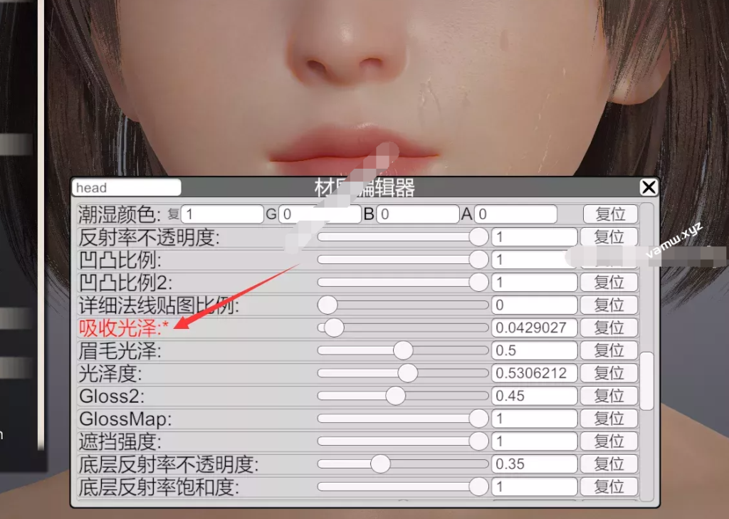 HS2人物皮肤画质增强着色器【Hanmen】Next-Gen 教程及下载【最新版】