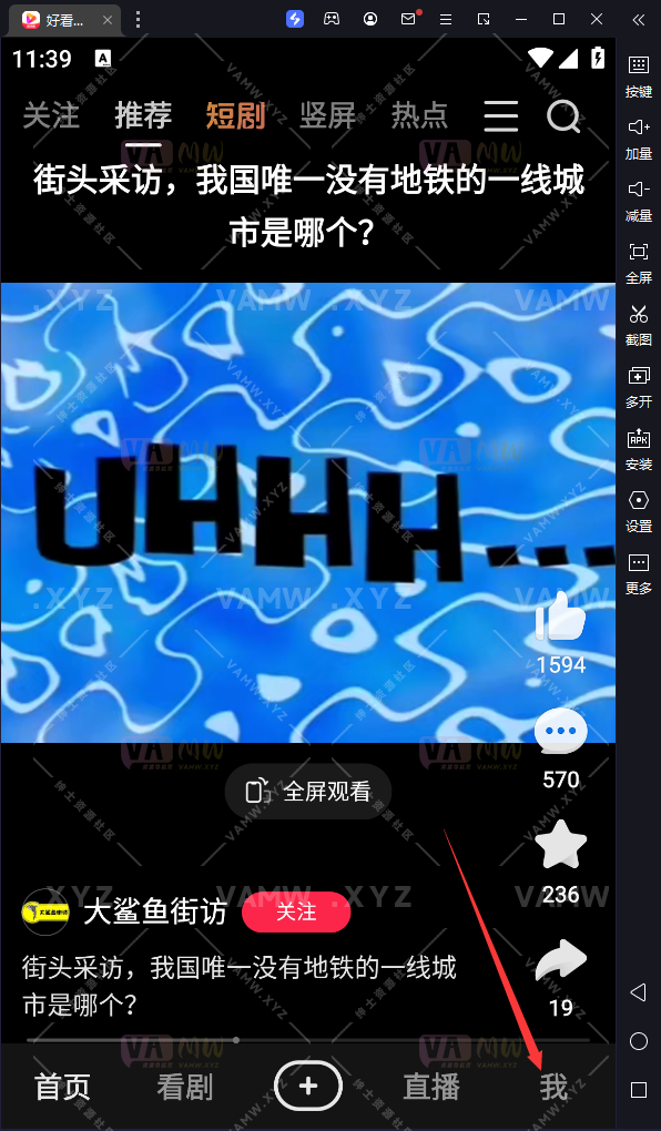 Global Baidu Cloud Download Tutorial；海外使用百度网盘下载教程