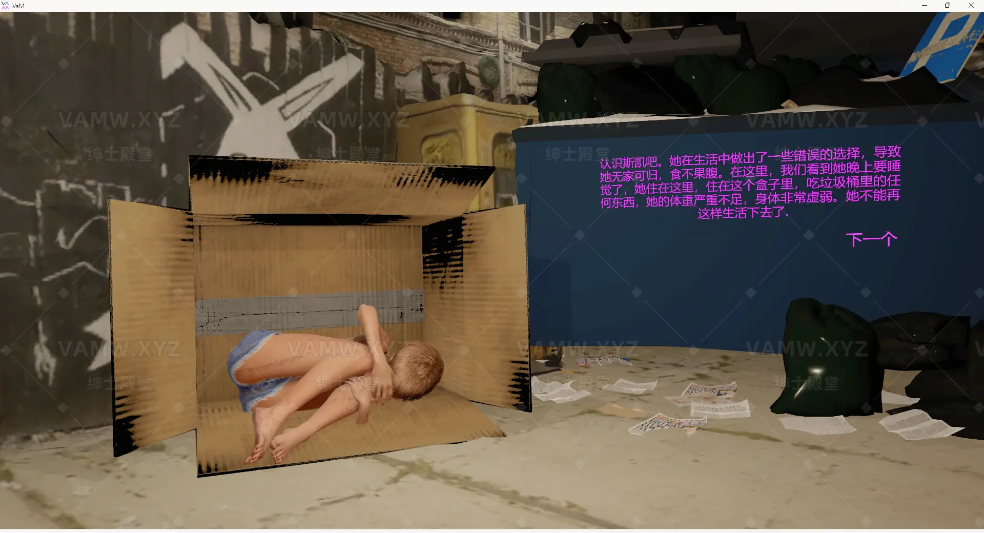 [VAM<a href=